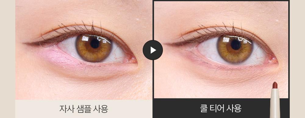 tooq Waterproof Slim Eyeliner 7 Colors