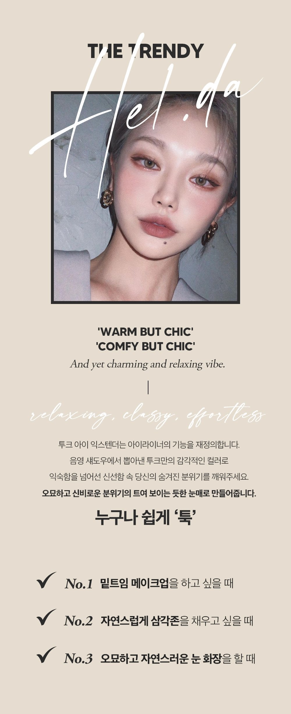 tooq Waterproof Slim Eyeliner 6 Options To Choose