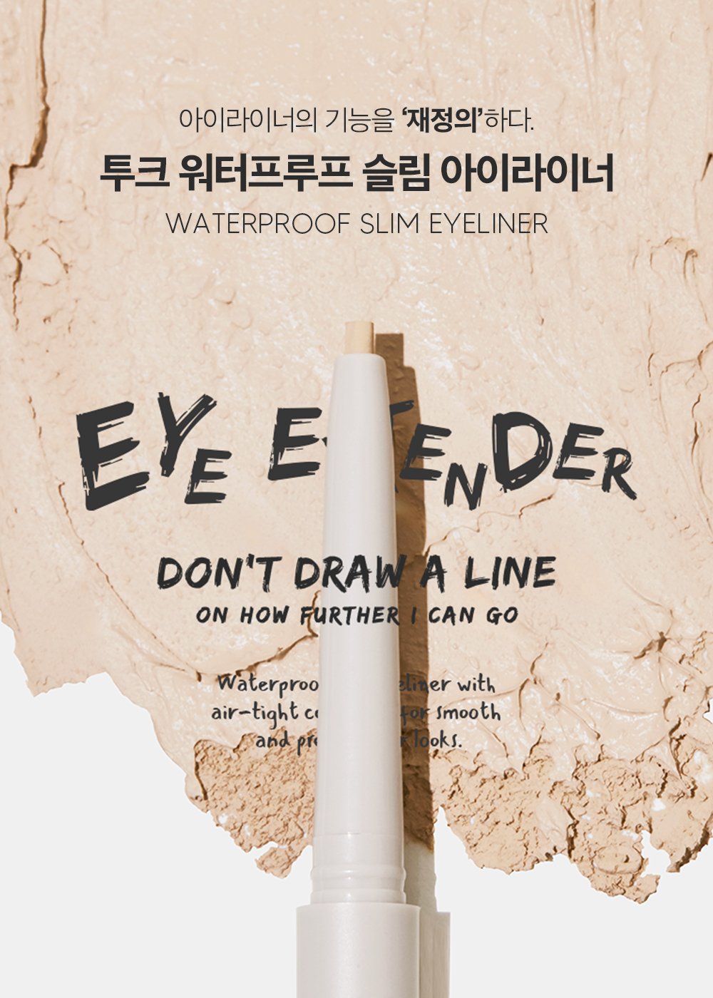 tooq Waterproof Slim Eyeliner 6 Options To Choose