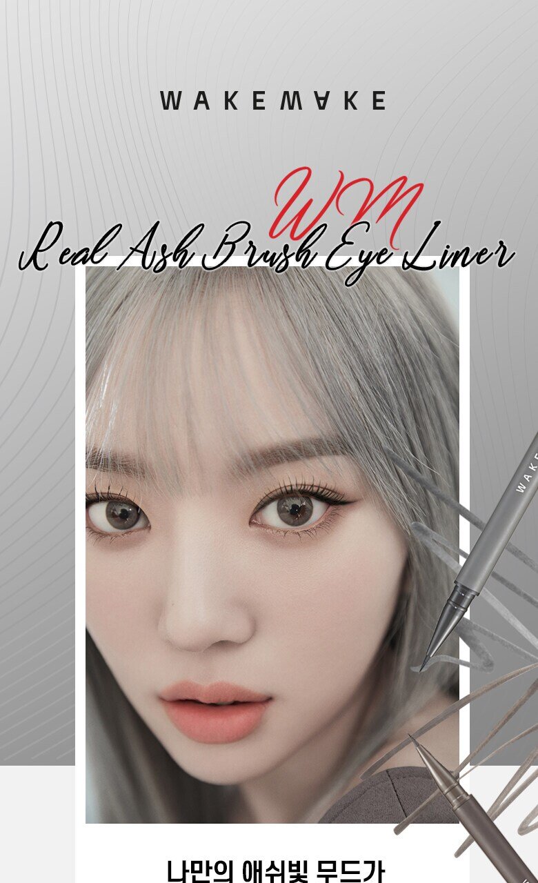 WAKEMAKE Real Ash Brush Eyeliner