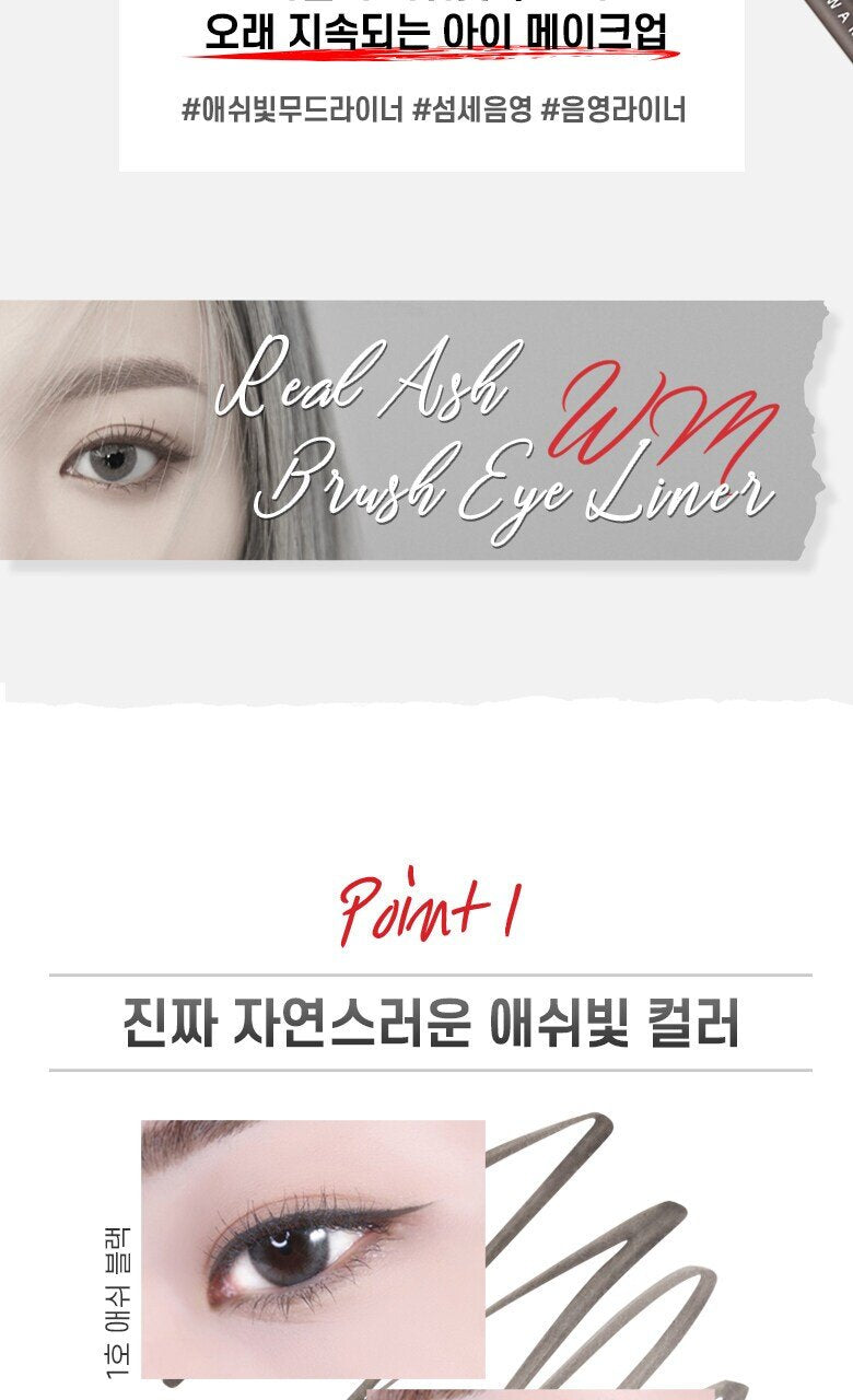 WAKEMAKE Real Ash Brush Eyeliner